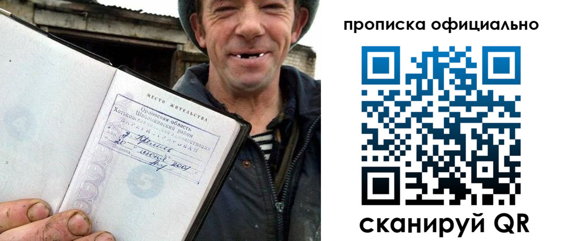 регистрация для дет. сада в Дедовске