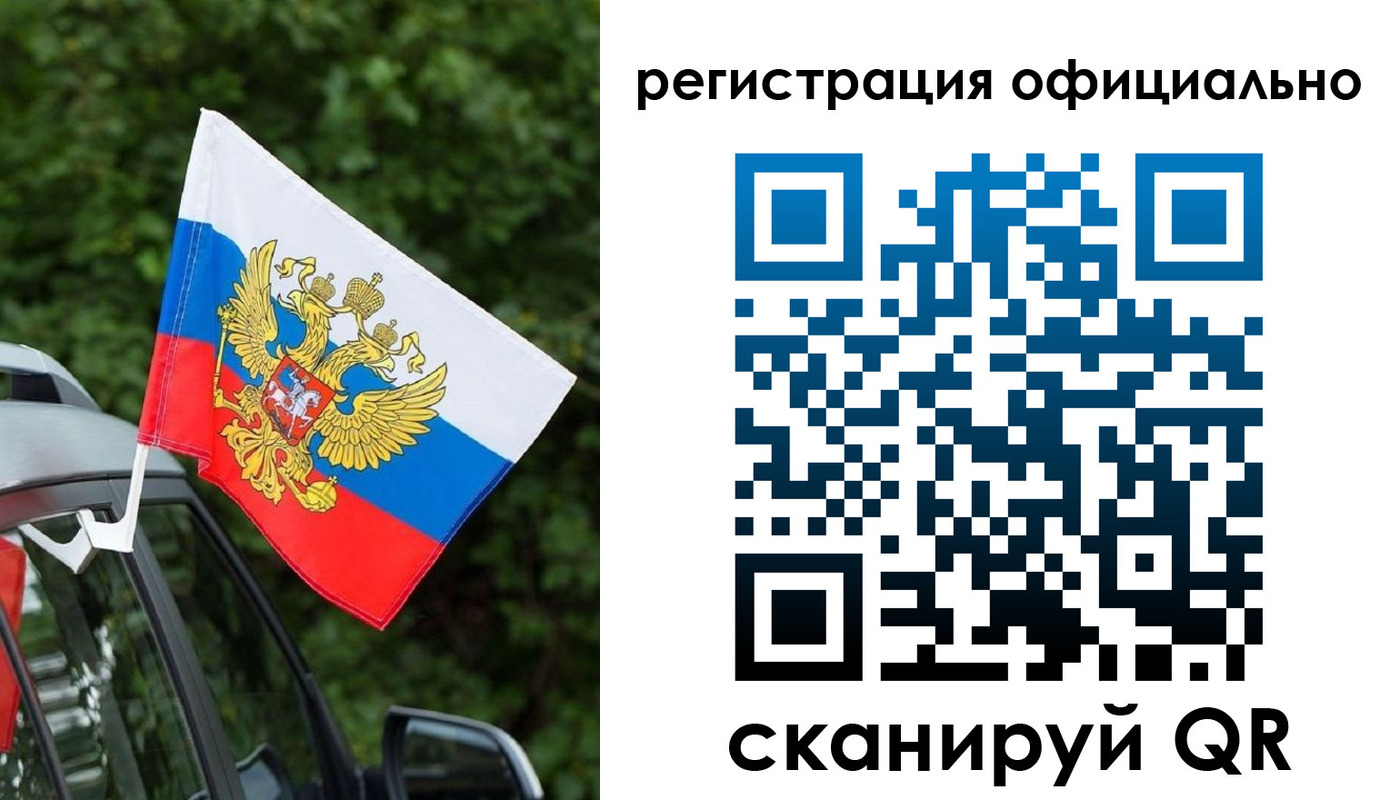 временная регистрация надежно в Дедовске